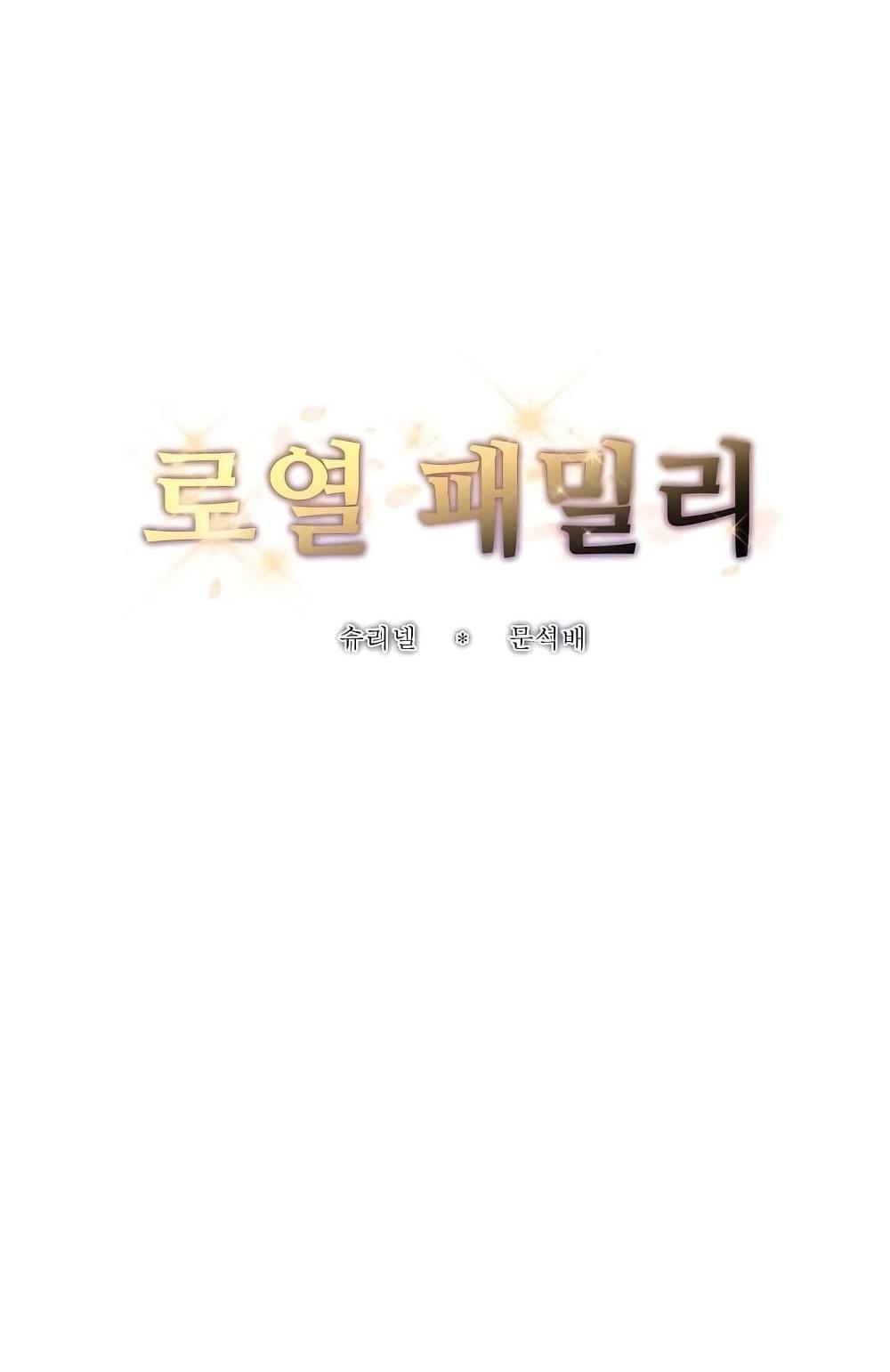 Doujin-Lc- อ่าน โดจิน มังฮวา เกาหลี ญี่ปุ่น จีน แปลไทย Royal Family ตอนที่ 1 2 3 4 5 6 7 8 9 10 11 12 13 14 ฟรี ไม่มีโฆษณา อ่าน โดจิน Manhwa เกาหลี ญี่ปุ่น จีน เรามีครบ คัดมาให้เน้นๆ โดจิน 18+ รับประกันความฟินโดย  Doujin Lc