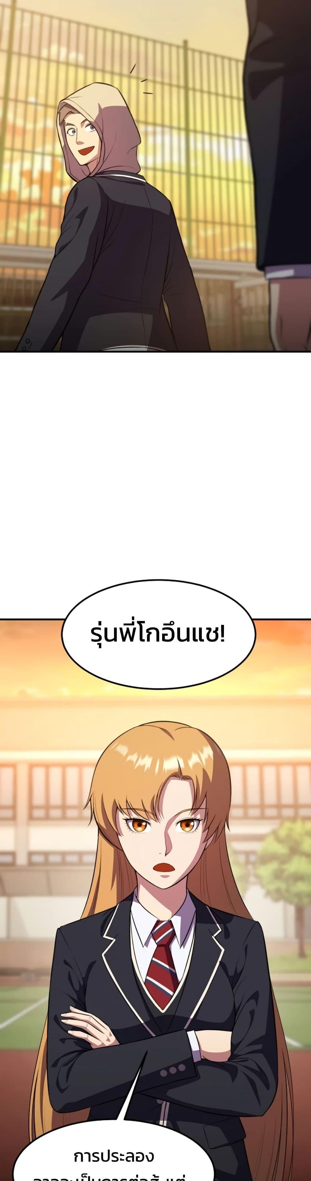 Manga-lc-com อ่านมังงะ อ่านการ์ตูน ออนไลน์ ฟรี Academy Reincarnation Hero ตอนที่ 1 2 3 4 5 6 7 8 9 10 11 12 13 14 ฟรี ไม่มีโฆษณา Manga-lc - อ่าน มังงะ อ่าน การ์ตูน ออนไลน์ อ่านมังงะ ฟรี