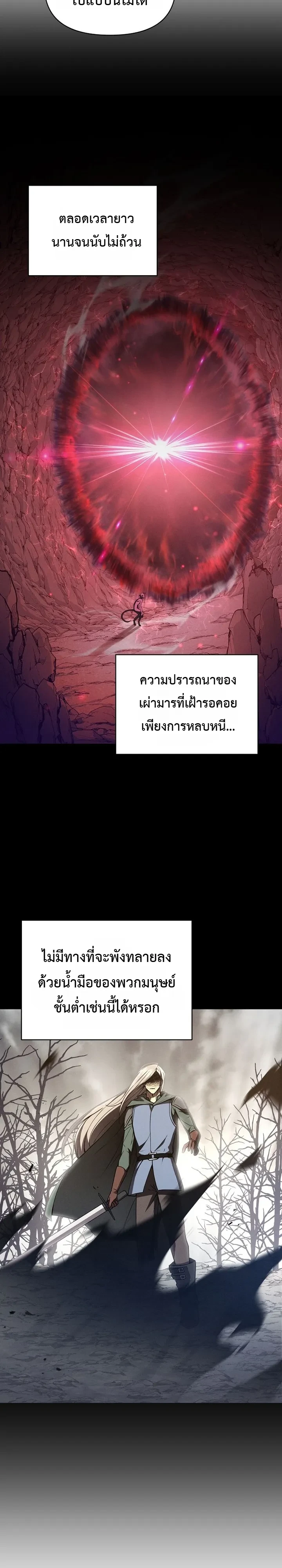 Manga-lc-com อ่านมังงะ อ่านการ์ตูน ออนไลน์ ฟรี I Became the Successor of the Martial God ตอนที่ 1 2 3 4 5 6 7 8 9 10 11 12 13 14 ฟรี ไม่มีโฆษณา Manga-lc - อ่าน มังงะ อ่าน การ์ตูน ออนไลน์ อ่านมังงะ ฟรี