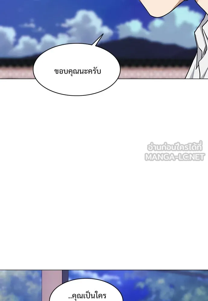 JAKDU ตอนที่ 65 รูปที่ 54