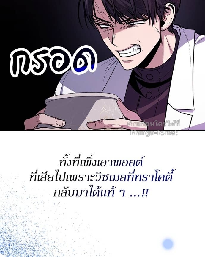 Doujin-Lc- อ่าน โดจิน มังฮวา เกาหลี ญี่ปุ่น จีน แปลไทย ฮีลเลอร์กำมะลอ ตอนที่ 1 2 3 4 5 6 7 8 9 10 11 12 13 14 ฟรี ไม่มีโฆษณา อ่าน โดจิน Manhwa เกาหลี ญี่ปุ่น จีน เรามีครบ คัดมาให้เน้นๆ โดจิน 18+ รับประกันความฟินโดย Doujin Lc
