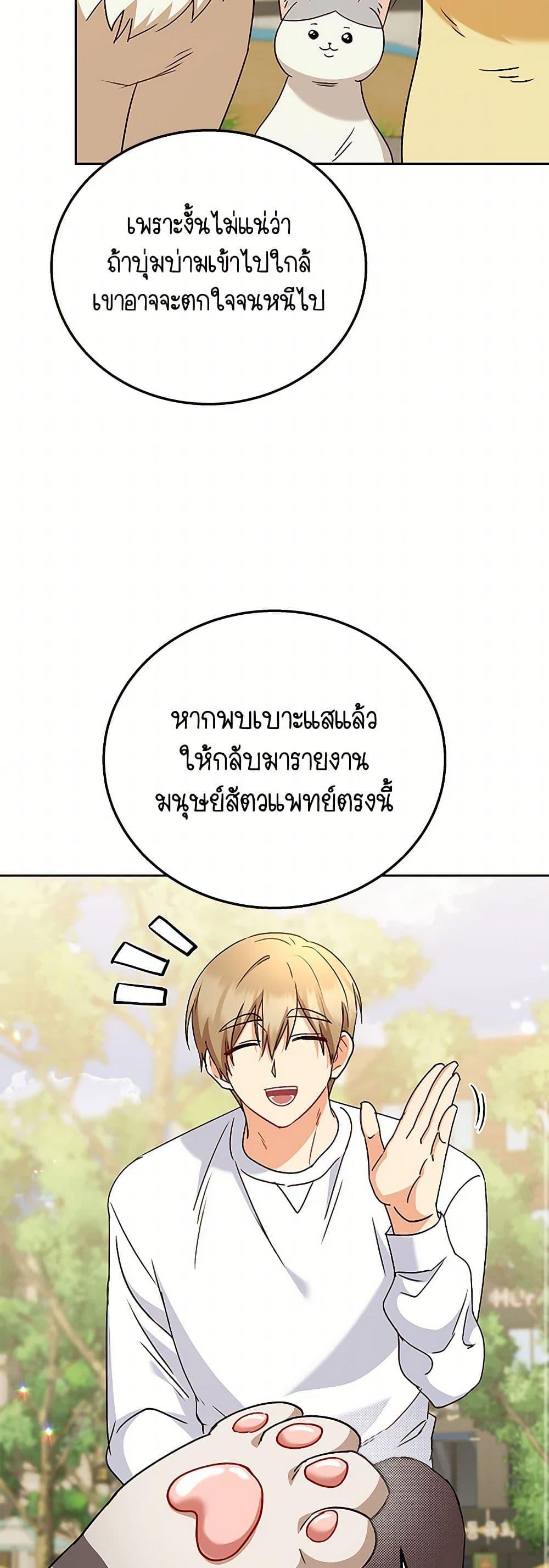 Manga-lc-com อ่านมังงะ อ่านการ์ตูน ออนไลน์ ฟรี Hello! Veterinarian! ตอนที่ 1 2 3 4 5 6 7 8 9 10 11 12 13 14 ฟรี ไม่มีโฆษณา Manga-lc - อ่าน มังงะ อ่าน การ์ตูน ออนไลน์ อ่านมังงะ ฟรี