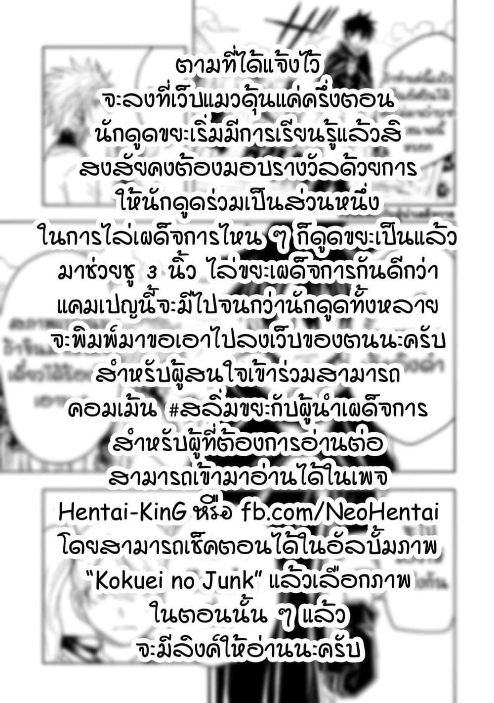 Manga-lc-com อ่านมังงะ อ่านการ์ตูน ออนไลน์ ฟรี Kokuei no Junk ตอนที่ 1 2 3 4 5 6 7 8 9 10 11 12 13 14 ฟรี ไม่มีโฆษณา Manga-lc - อ่าน มังงะ อ่าน การ์ตูน ออนไลน์ อ่านมังงะ ฟรี