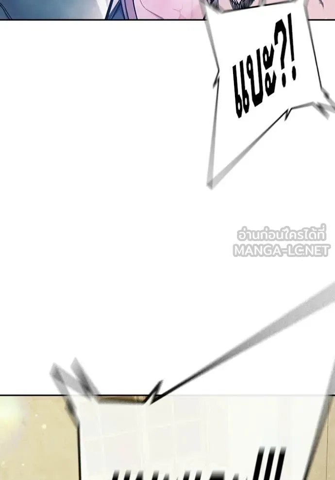 เยาวชนคนคุก ตอนที่ 69 รูปที่ 191