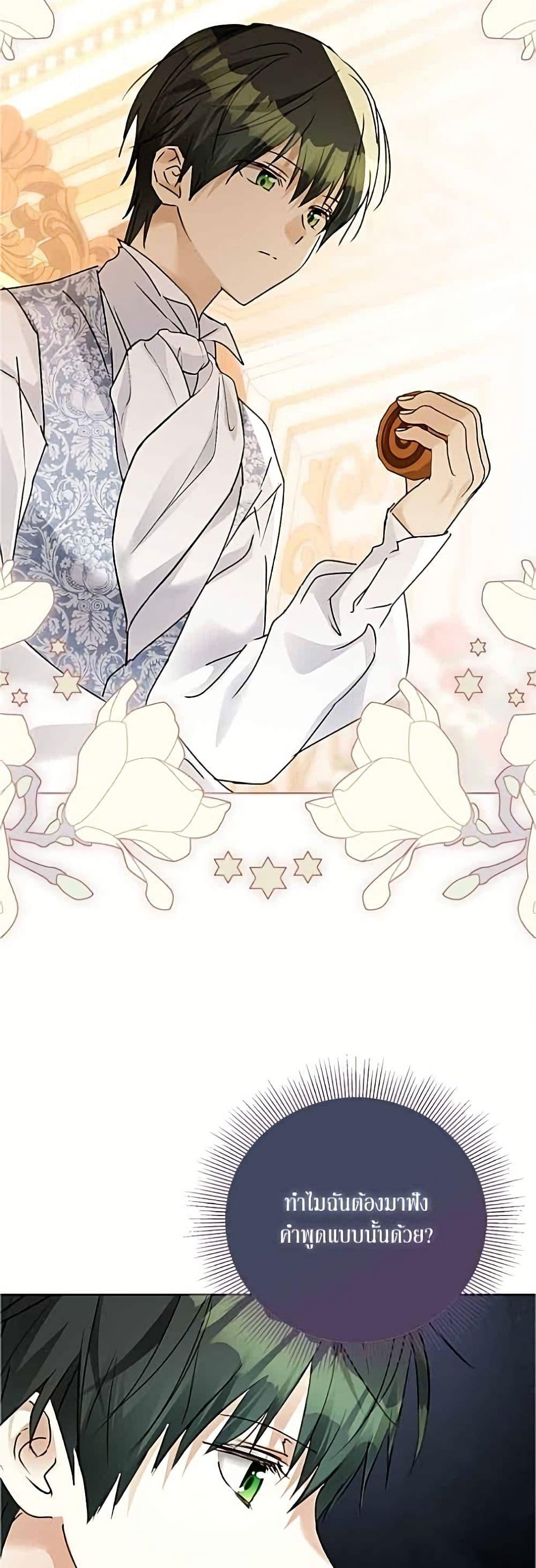 Manga-lc-com อ่านมังงะ อ่านการ์ตูน ออนไลน์ ฟรี Became the Duke’s Male Servant ตอนที่ 1 2 3 4 5 6 7 8 9 10 11 12 13 14 ฟรี ไม่มีโฆษณา Manga-lc - อ่าน มังงะ อ่าน การ์ตูน ออนไลน์ อ่านมังงะ ฟรี