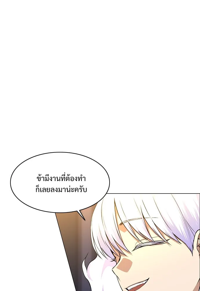 JAKDU ตอนที่ 61 รูปที่ 10