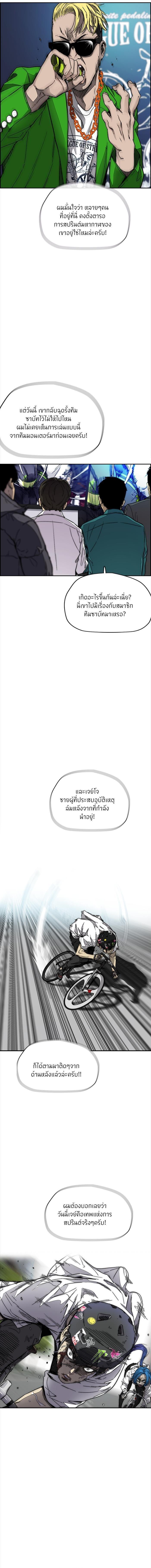 Manga-lc-com อ่านมังงะ อ่านการ์ตูน ออนไลน์ ฟรี Wind Breaker ปั่นสู้ฝัน ตอนที่ 1 2 3 4 5 6 7 8 9 10 11 12 13 14 ฟรี ไม่มีโฆษณา Manga-lc - อ่าน มังงะ อ่าน การ์ตูน ออนไลน์ อ่านมังงะ ฟรี