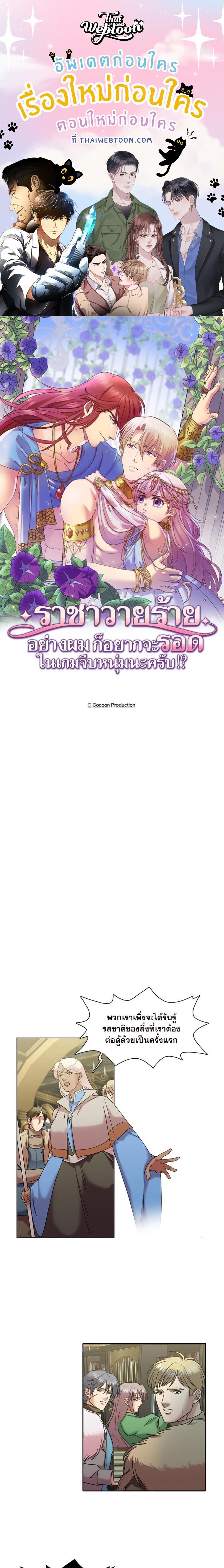 Manga-lc-com อ่านมังงะ อ่านการ์ตูน ออนไลน์ ฟรี I was Reborn as the Villainess’ Father and I Need XXX to Survive! ตอนที่ 1 2 3 4 5 6 7 8 9 10 11 12 13 14 ฟรี ไม่มีโฆษณา Manga-lc - อ่าน มังงะ อ่าน การ์ตูน ออนไลน์ อ่านมังงะ ฟรี