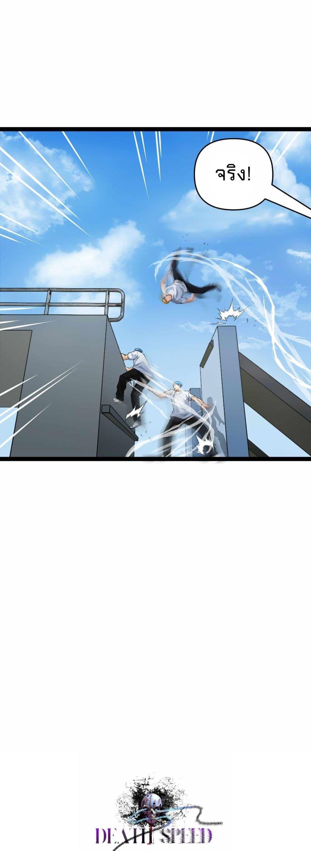 Manga-lc-com อ่านมังงะ อ่านการ์ตูน ออนไลน์ ฟรี Death Speed ตอนที่ 1 2 3 4 5 6 7 8 9 10 11 12 13 14 ฟรี ไม่มีโฆษณา Manga-lc - อ่าน มังงะ อ่าน การ์ตูน ออนไลน์ อ่านมังงะ ฟรี