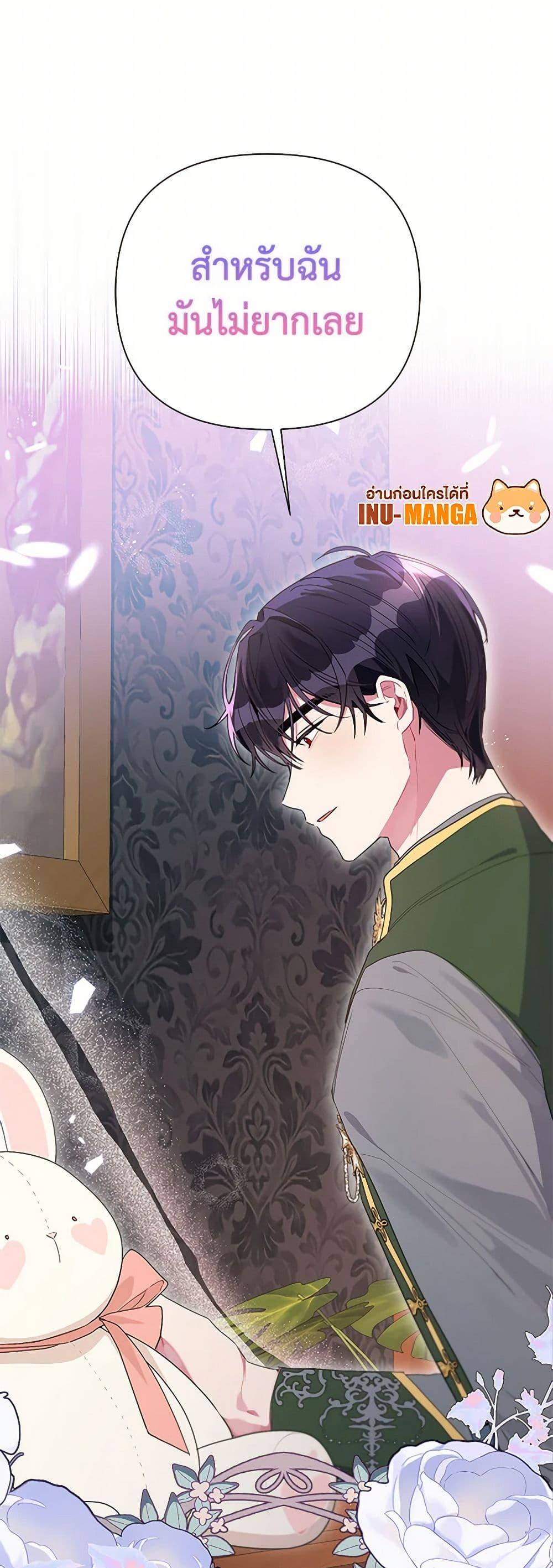 Manga-lc-com อ่านมังงะ อ่านการ์ตูน ออนไลน์ ฟรี The Archvillain’s Daughter-in-Law ตอนที่ 1 2 3 4 5 6 7 8 9 10 11 12 13 14 ฟรี ไม่มีโฆษณา Manga-lc - อ่าน มังงะ อ่าน การ์ตูน ออนไลน์ อ่านมังงะ ฟรี