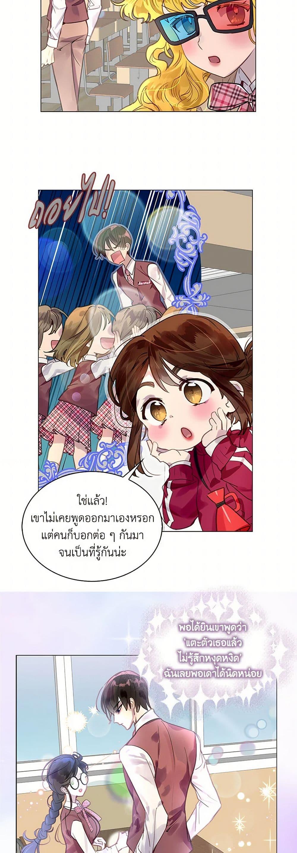 Manga-lc-com อ่านมังงะ อ่านการ์ตูน ออนไลน์ ฟรี Miss Not-So Sidekick ตอนที่ 1 2 3 4 5 6 7 8 9 10 11 12 13 14 ฟรี ไม่มีโฆษณา Manga-lc - อ่าน มังงะ อ่าน การ์ตูน ออนไลน์ อ่านมังงะ ฟรี
