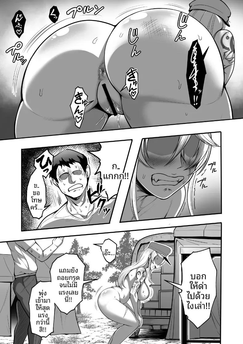 Doujin-Lc- อ่าน โดจิน มังฮวา เกาหลี ญี่ปุ่น จีน แปลไทย ทหารหญิงผู้กลายเป็นหมูตัวเมีย (Kuro Fn) ตอนที่ 1 2 3 4 5 6 7 8 9 10 11 12 13 14 ฟรี ไม่มีโฆษณา อ่าน โดจิน Manhwa เกาหลี ญี่ปุ่น จีน เรามีครบ คัดมาให้เน้นๆ โดจิน 18+ รับประกันความฟินโดย  Doujin Lc