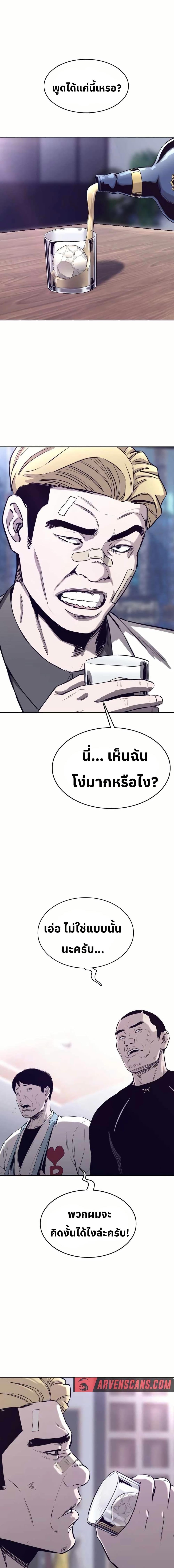 Manga-lc-com อ่านมังงะ อ่านการ์ตูน ออนไลน์ ฟรี Let’s Make a Contract ตอนที่ 1 2 3 4 5 6 7 8 9 10 11 12 13 14 ฟรี ไม่มีโฆษณา Manga-lc - อ่าน มังงะ อ่าน การ์ตูน ออนไลน์ อ่านมังงะ ฟรี