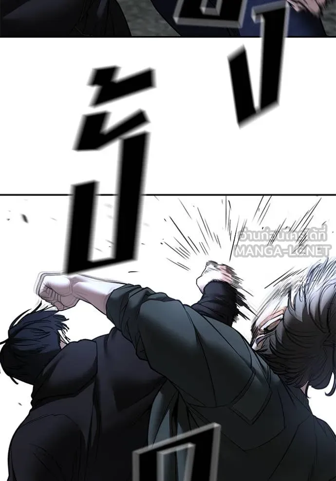 เลวฟาดเลว ตอนที่ 143 รูปที่ 78