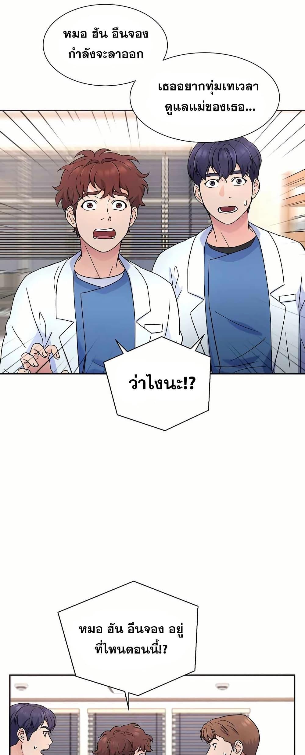 Manga-lc-com อ่านมังงะ อ่านการ์ตูน ออนไลน์ ฟรี Return of the Max-Level Doctor ตอนที่ 1 2 3 4 5 6 7 8 9 10 11 12 13 14 ฟรี ไม่มีโฆษณา Manga-lc - อ่าน มังงะ อ่าน การ์ตูน ออนไลน์ อ่านมังงะ ฟรี