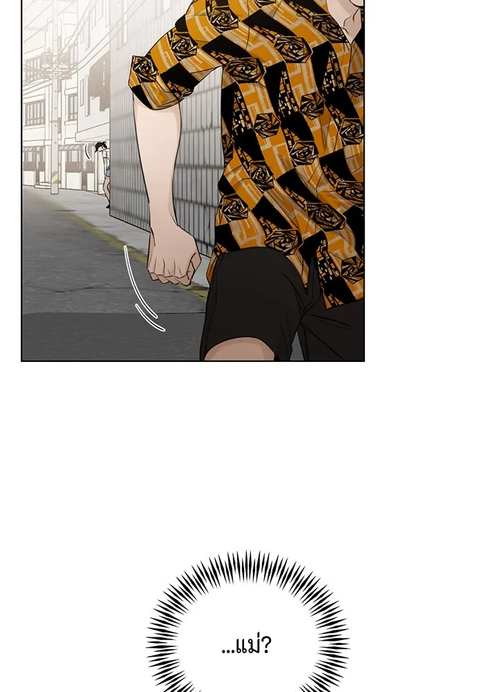 เพียงรุ่งอรุณ ตอนที่ 20 รูปที่ 68