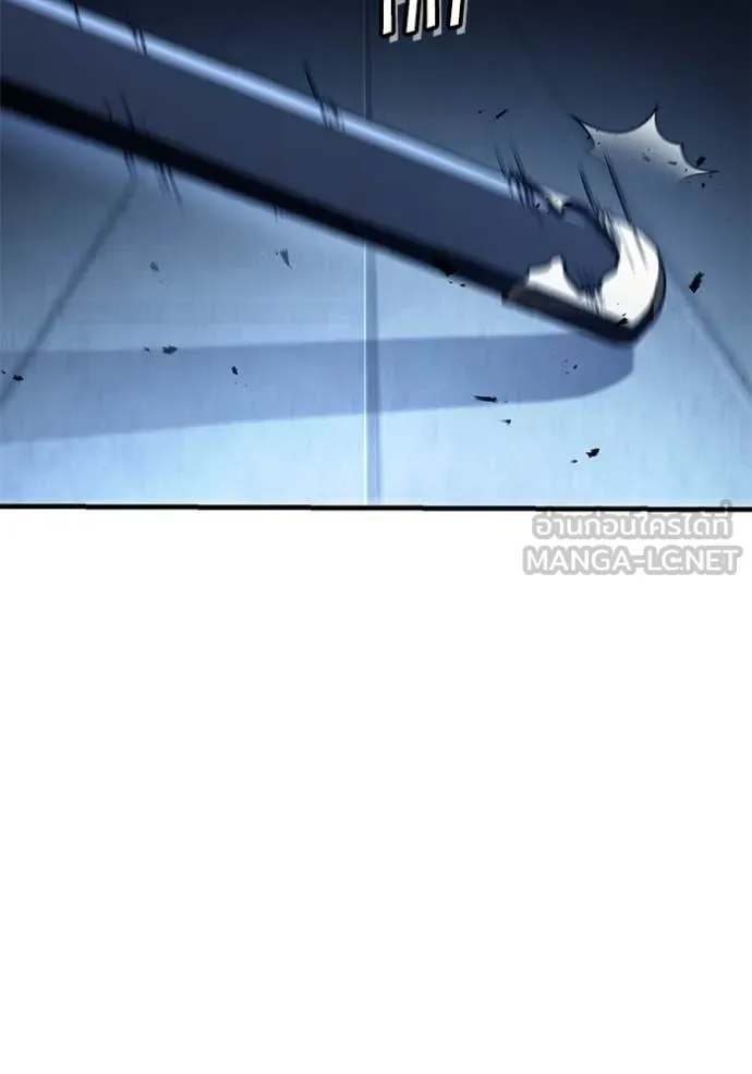 สนิมเชือดเลือดสาด ตอนที่ 54 รูปที่ 75