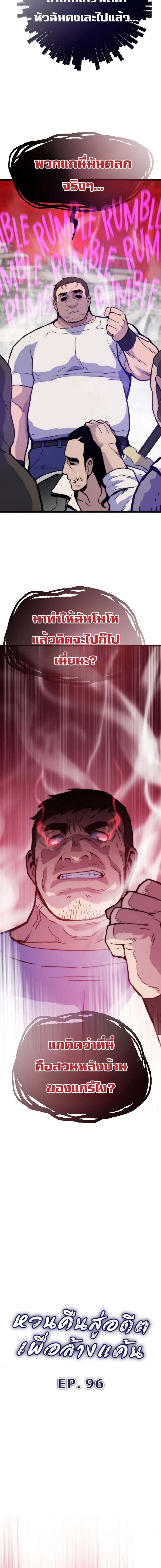 Manga-lc-com อ่านมังงะ อ่านการ์ตูน ออนไลน์ ฟรี Past Life Returner ตอนที่ 1 2 3 4 5 6 7 8 9 10 11 12 13 14 ฟรี ไม่มีโฆษณา Manga-lc - อ่าน มังงะ อ่าน การ์ตูน ออนไลน์ อ่านมังงะ ฟรี