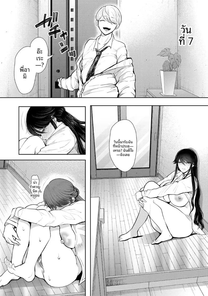 Doujin-Lc- อ่าน โดจิน มังฮวา เกาหลี ญี่ปุ่น จีน แปลไทย การฝึกที่ไม่อาจปฏิเสธได้ [Shomu] ตอนที่ 1 2 3 4 5 6 7 8 9 10 11 12 13 14 ฟรี ไม่มีโฆษณา อ่าน โดจิน Manhwa เกาหลี ญี่ปุ่น จีน เรามีครบ คัดมาให้เน้นๆ โดจิน 18+ รับประกันความฟินโดย  Doujin Lc