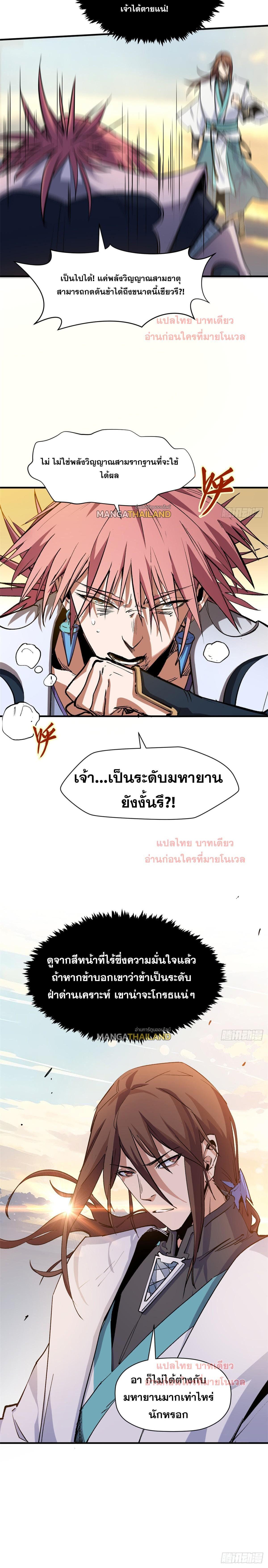 Manga-lc-com อ่านมังงะ อ่านการ์ตูน ออนไลน์ ฟรี Top Tier Providence ตอนที่ 1 2 3 4 5 6 7 8 9 10 11 12 13 14 ฟรี ไม่มีโฆษณา Manga-lc - อ่าน มังงะ อ่าน การ์ตูน ออนไลน์ อ่านมังงะ ฟรี