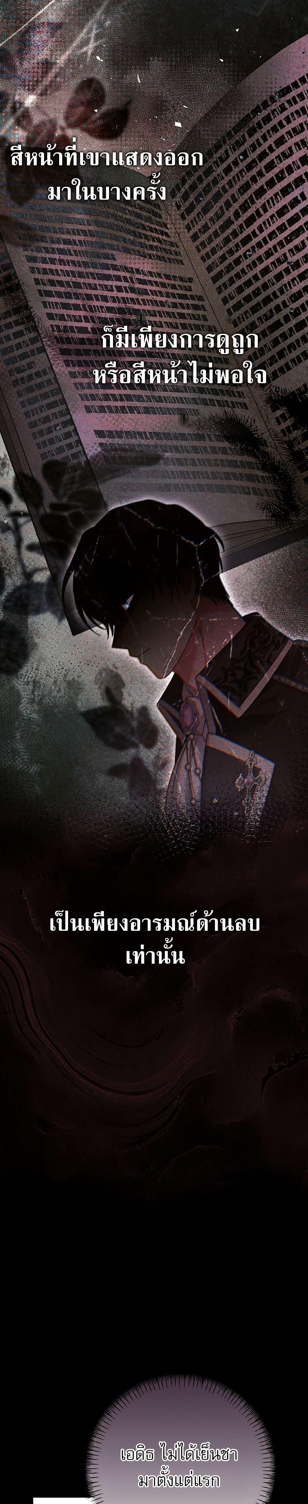 Manga-lc-com อ่านมังงะ อ่านการ์ตูน ออนไลน์ ฟรี Rather Than The Son, I’ll Take The Father ตอนที่ 1 2 3 4 5 6 7 8 9 10 11 12 13 14 ฟรี ไม่มีโฆษณา Manga-lc - อ่าน มังงะ อ่าน การ์ตูน ออนไลน์ อ่านมังงะ ฟรี