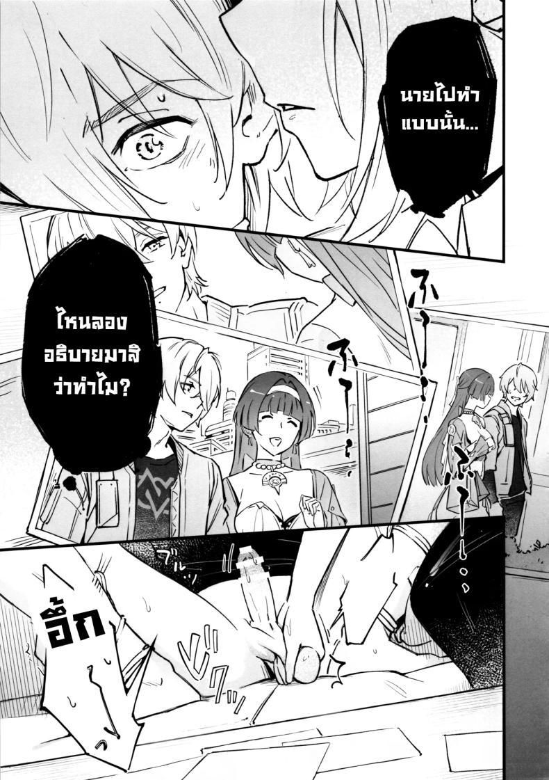 Doujin-Lc- อ่าน โดจิน มังฮวา เกาหลี ญี่ปุ่น จีน แปลไทย แบบนี้ต้องสั่งสอน (Yochiki) ตอนที่ 1 2 3 4 5 6 7 8 9 10 11 12 13 14 ฟรี ไม่มีโฆษณา อ่าน โดจิน Manhwa เกาหลี ญี่ปุ่น จีน เรามีครบ คัดมาให้เน้นๆ โดจิน 18+ รับประกันความฟินโดย  Doujin Lc
