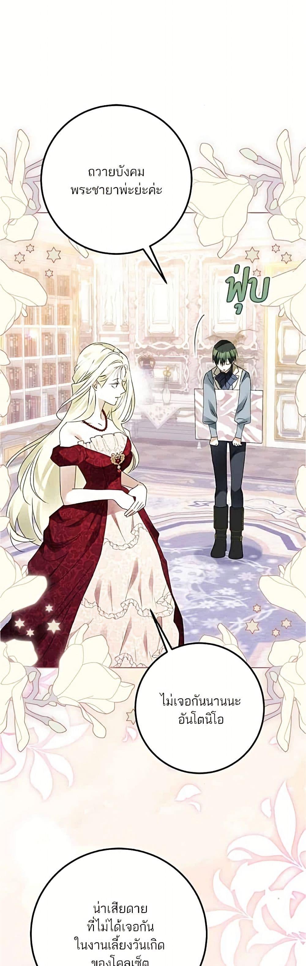 Manga-lc-com อ่านมังงะ อ่านการ์ตูน ออนไลน์ ฟรี Became the Duke’s Male Servant ตอนที่ 1 2 3 4 5 6 7 8 9 10 11 12 13 14 ฟรี ไม่มีโฆษณา Manga-lc - อ่าน มังงะ อ่าน การ์ตูน ออนไลน์ อ่านมังงะ ฟรี