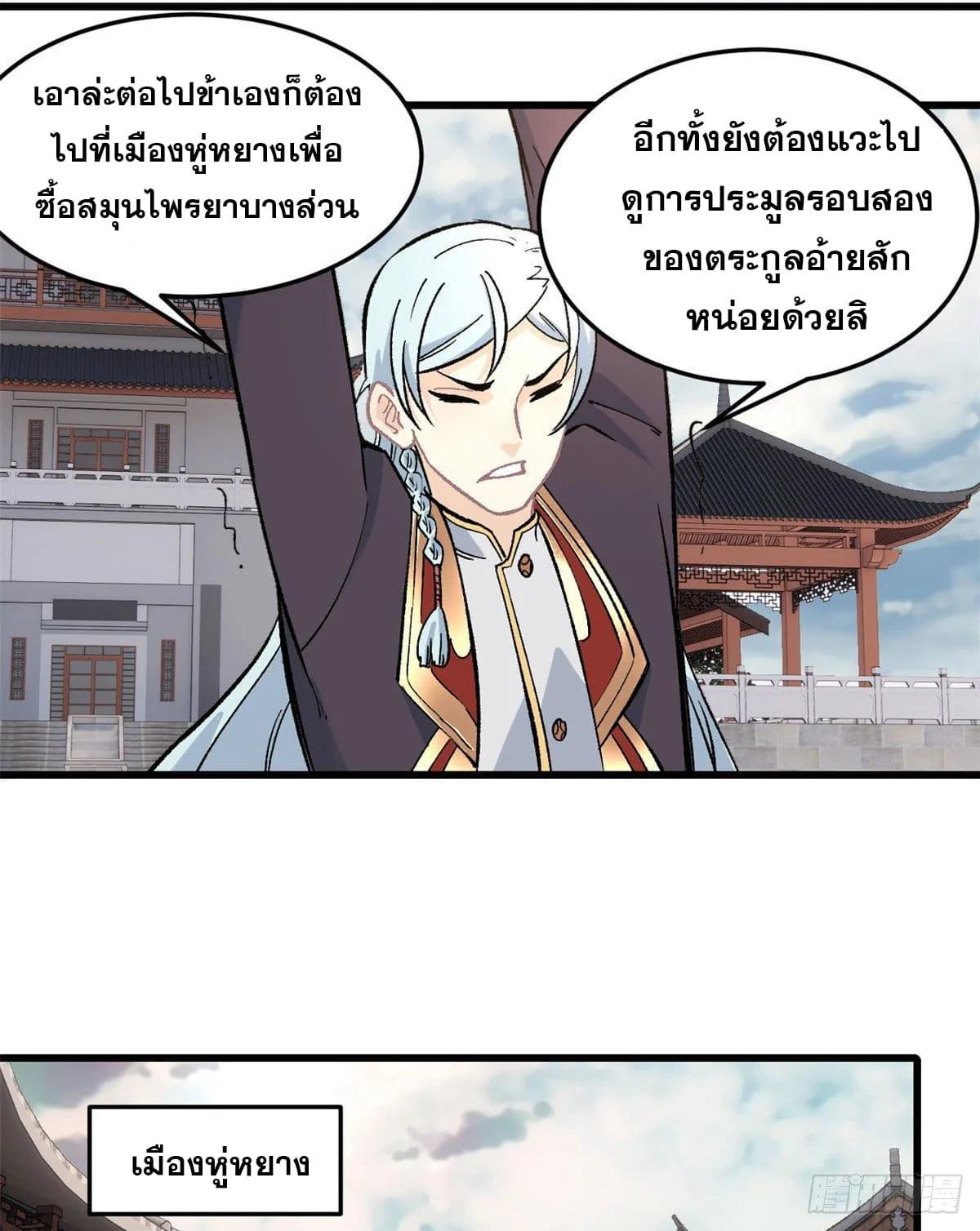 Manga-lc-com อ่านมังงะ อ่านการ์ตูน ออนไลน์ ฟรี All Hail the Sect Leader ตอนที่ 1 2 3 4 5 6 7 8 9 10 11 12 13 14 ฟรี ไม่มีโฆษณา Manga-lc - อ่าน มังงะ อ่าน การ์ตูน ออนไลน์ อ่านมังงะ ฟรี