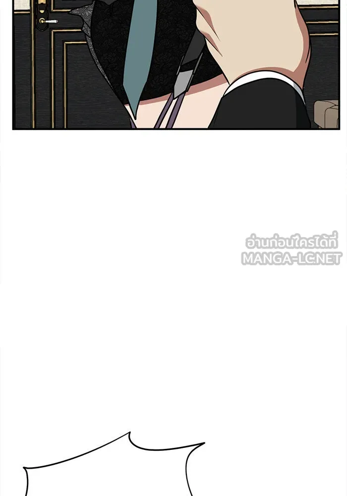 ช่วยเปลี่ยนฉันที ตอนที่ 115. ชูดูนา 14 รูปที่ 183