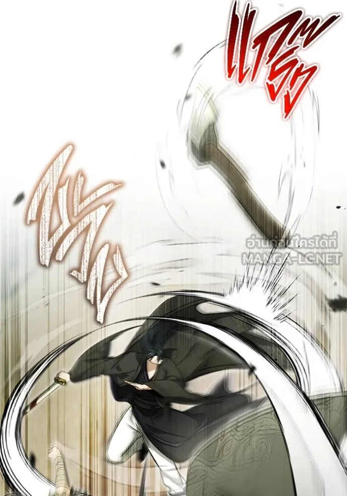 Regressor’s Life Aft ตอนที่ 69 รูปที่ 24