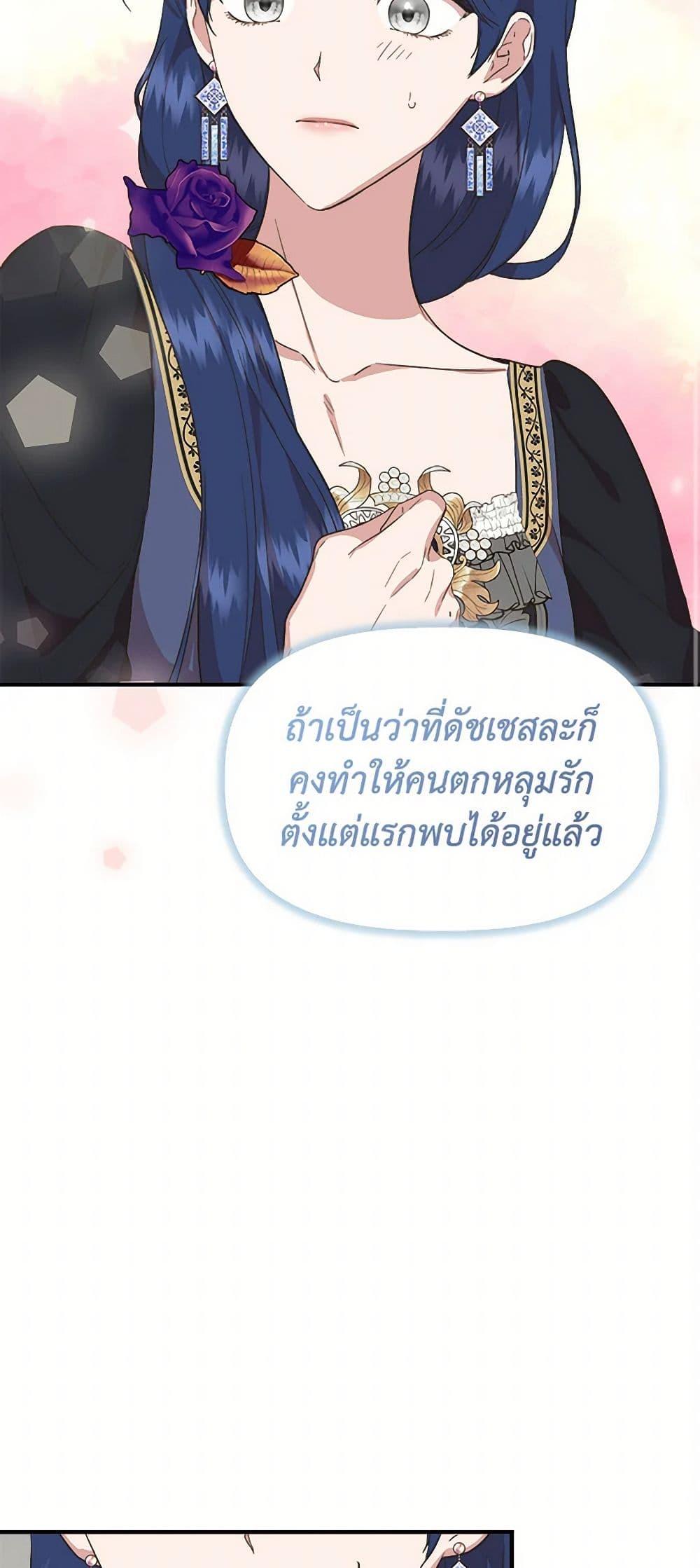Manga-lc-com อ่านมังงะ อ่านการ์ตูน ออนไลน์ ฟรี I Wasn’t the Cinderella ตอนที่ 1 2 3 4 5 6 7 8 9 10 11 12 13 14 ฟรี ไม่มีโฆษณา Manga-lc - อ่าน มังงะ อ่าน การ์ตูน ออนไลน์ อ่านมังงะ ฟรี
