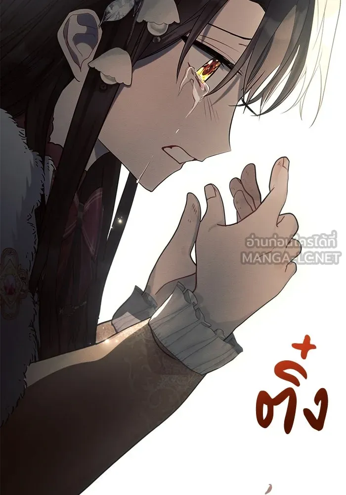 แอชสตาร์ต ตอนที่ 34 รูปที่ 135