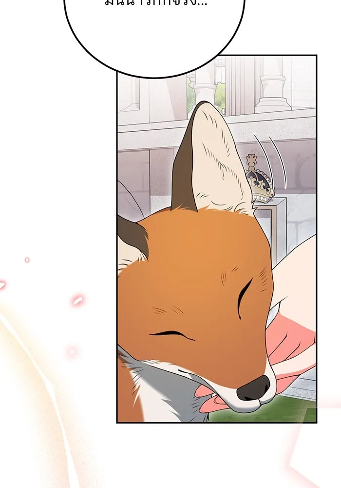 แผนหย่าสามีทรราช ตอนที่ 73 รูปที่ 55