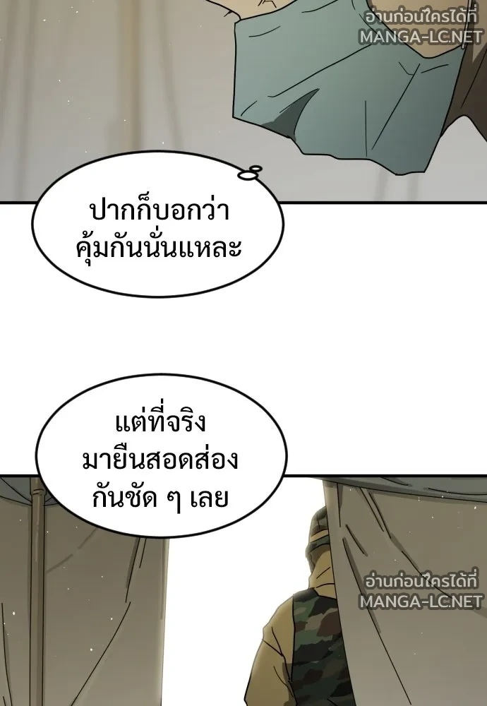 Manga-lc-com อ่านมังงะ อ่านการ์ตูน ออนไลน์ ฟรี วันดีคืนดี โซลก็ ตอนที่ 1 2 3 4 5 6 7 8 9 10 11 12 13 14 ฟรี ไม่มีโฆษณา Manga-lc - อ่าน มังงะ อ่าน การ์ตูน ออนไลน์ อ่านมังงะ ฟรี