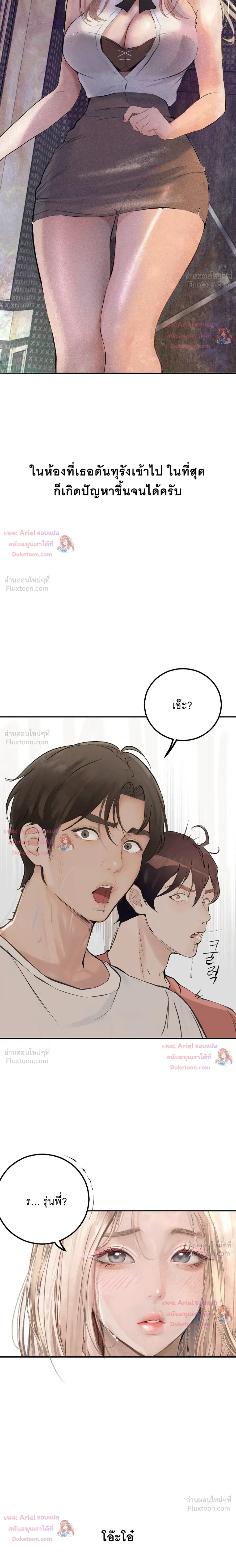 Doujin-Lc- อ่าน โดจิน มังฮวา เกาหลี ญี่ปุ่น จีน แปลไทย Observation Diary ตอนที่ 1 2 3 4 5 6 7 8 9 10 11 12 13 14 ฟรี ไม่มีโฆษณา อ่าน โดจิน Manhwa เกาหลี ญี่ปุ่น จีน เรามีครบ คัดมาให้เน้นๆ โดจิน 18+ รับประกันความฟินโดย  Doujin Lc
