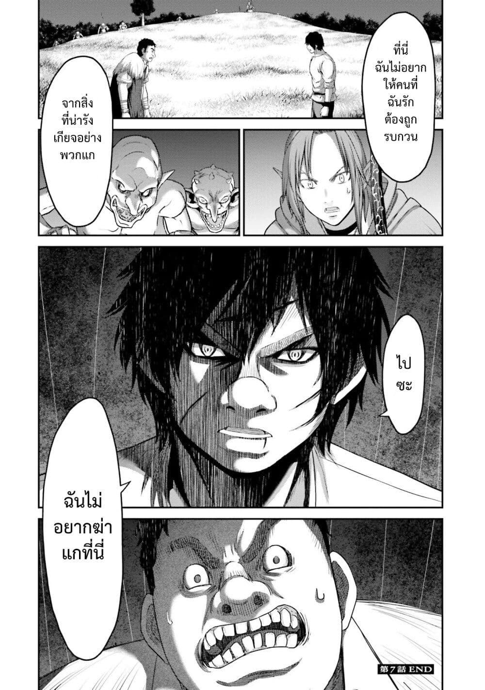 Manga-lc-com อ่านมังงะ อ่านการ์ตูน ออนไลน์ ฟรี Buta no Fukushuu ตอนที่ 1 2 3 4 5 6 7 8 9 10 11 12 13 14 ฟรี ไม่มีโฆษณา Manga-lc - อ่าน มังงะ อ่าน การ์ตูน ออนไลน์ อ่านมังงะ ฟรี