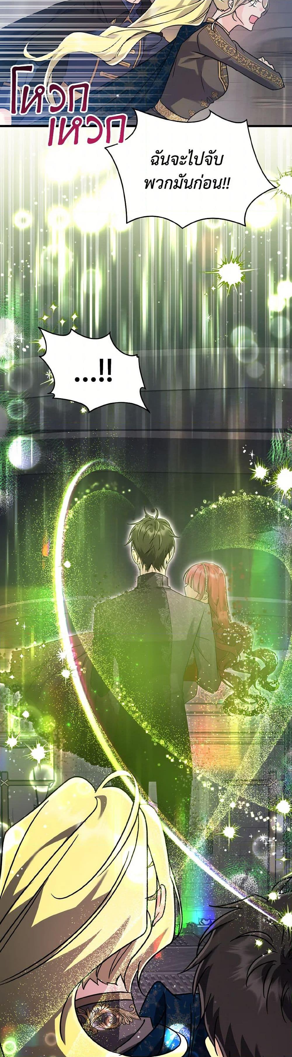 Manga-lc-com อ่านมังงะ อ่านการ์ตูน ออนไลน์ ฟรี I Don’t Want to Work! ตอนที่ 1 2 3 4 5 6 7 8 9 10 11 12 13 14 ฟรี ไม่มีโฆษณา Manga-lc - อ่าน มังงะ อ่าน การ์ตูน ออนไลน์ อ่านมังงะ ฟรี