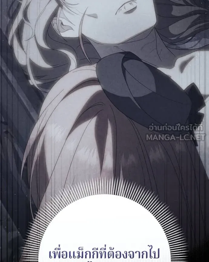 ถ้าเป็นนางร้าย ตอนที่ 42 รูปที่ 40