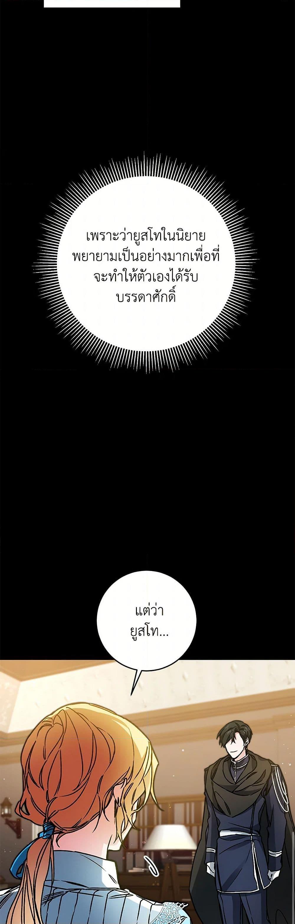 Manga-lc-com อ่านมังงะ อ่านการ์ตูน ออนไลน์ ฟรี I’ve Become the Villainous Empress of a Novel ตอนที่ 1 2 3 4 5 6 7 8 9 10 11 12 13 14 ฟรี ไม่มีโฆษณา Manga-lc - อ่าน มังงะ อ่าน การ์ตูน ออนไลน์ อ่านมังงะ ฟรี