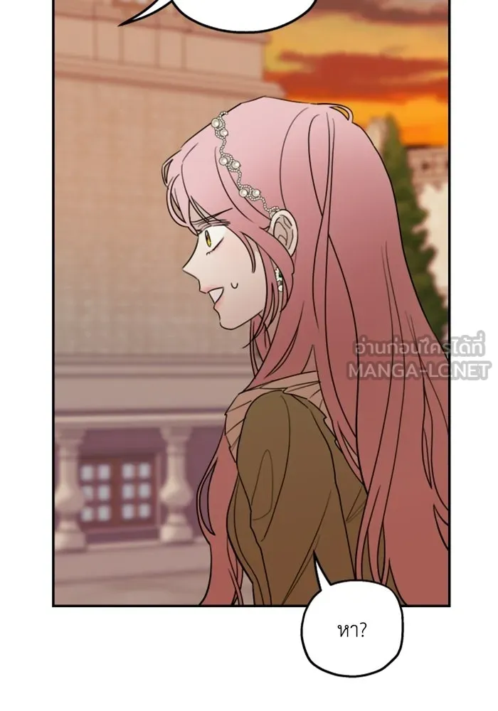 ครอบครัวสามีเห็นทีจะคลั่งรัก ตอนที่ 6 รูปที่ 48