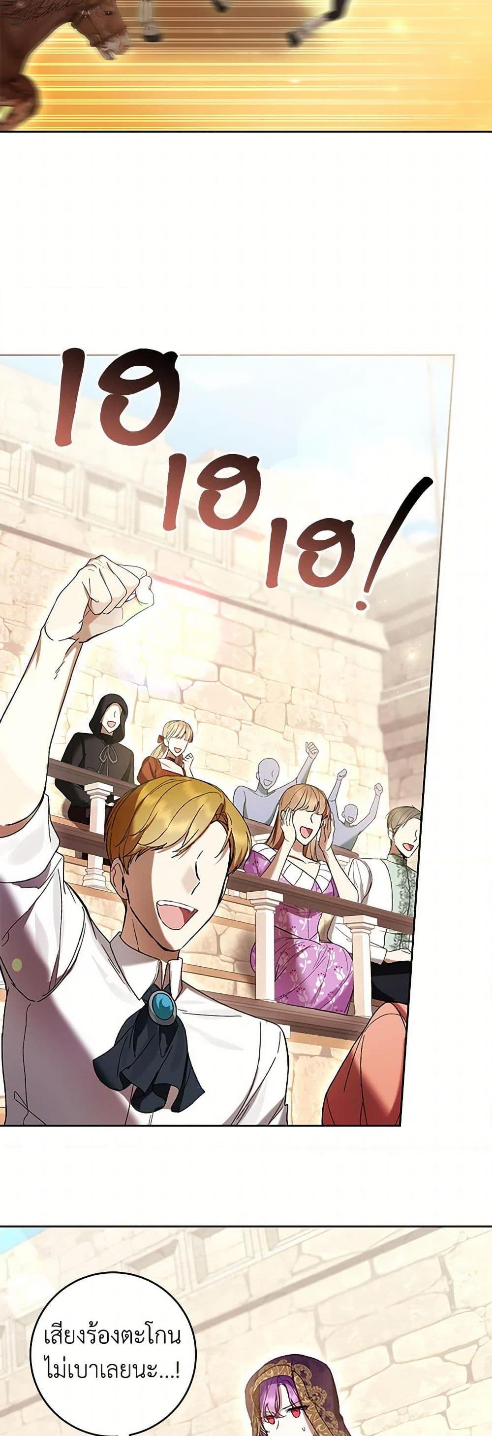 Manga-lc-com อ่านมังงะ อ่านการ์ตูน ออนไลน์ ฟรี What’s Wrong With Being the Villainess ตอนที่ 1 2 3 4 5 6 7 8 9 10 11 12 13 14 ฟรี ไม่มีโฆษณา Manga-lc - อ่าน มังงะ อ่าน การ์ตูน ออนไลน์ อ่านมังงะ ฟรี