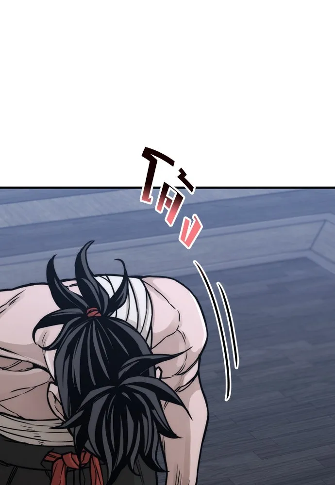 เส้นทางสู่เทพมาร ตอนที่ 57 รูปที่ 59