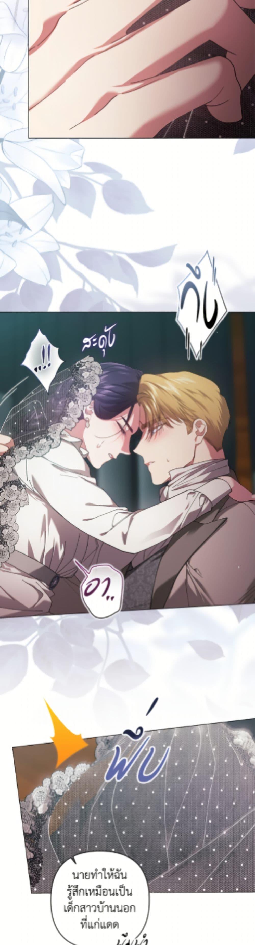 Manga-lc-com อ่านมังงะ อ่านการ์ตูน ออนไลน์ ฟรี The Broken Ring – This Marriage Will Fail Anyway ตอนที่ 1 2 3 4 5 6 7 8 9 10 11 12 13 14 ฟรี ไม่มีโฆษณา Manga-lc - อ่าน มังงะ อ่าน การ์ตูน ออนไลน์ อ่านมังงะ ฟรี