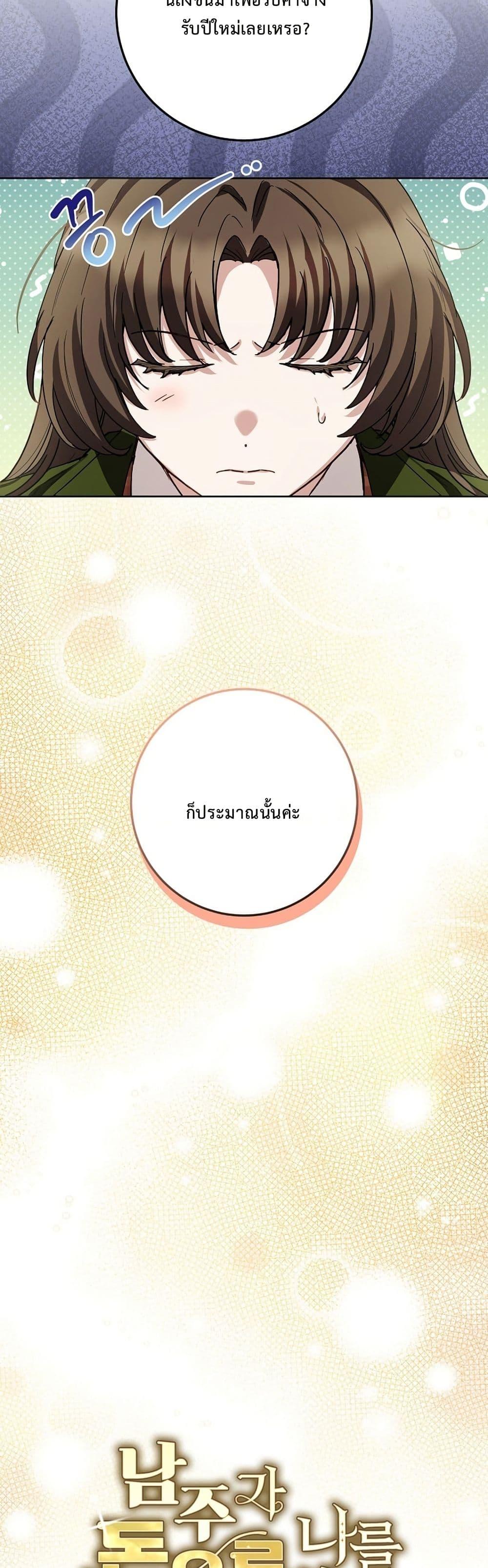 Manga-lc-com อ่านมังงะ อ่านการ์ตูน ออนไลน์ ฟรี The Male Lead Is Trying To Tame Me With Money ตอนที่ 1 2 3 4 5 6 7 8 9 10 11 12 13 14 ฟรี ไม่มีโฆษณา Manga-lc - อ่าน มังงะ อ่าน การ์ตูน ออนไลน์ อ่านมังงะ ฟรี