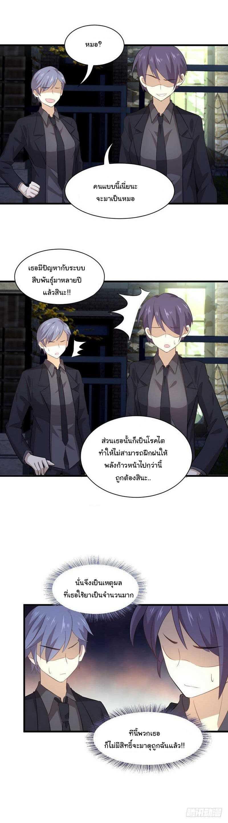 Manga-lc-com อ่านมังงะ อ่านการ์ตูน ออนไลน์ ฟรี Immortal Swordsman in the Reverse World ตอนที่ 1 2 3 4 5 6 7 8 9 10 11 12 13 14 ฟรี ไม่มีโฆษณา Manga-lc - อ่าน มังงะ อ่าน การ์ตูน ออนไลน์ อ่านมังงะ ฟรี