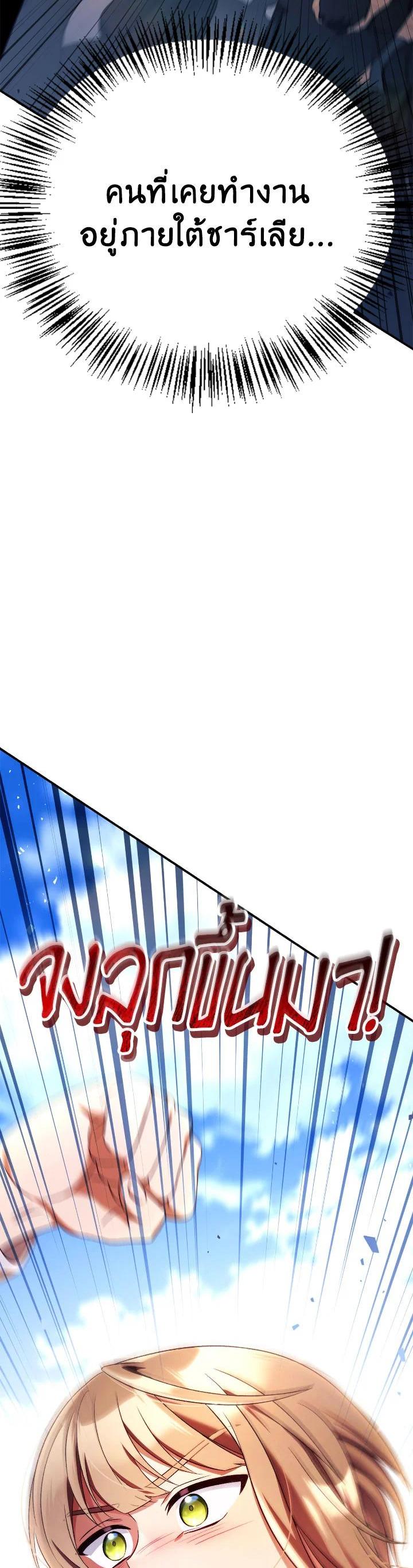 Manga-lc-com อ่านมังงะ อ่านการ์ตูน ออนไลน์ ฟรี Regressor Instruction Manual ตอนที่ 1 2 3 4 5 6 7 8 9 10 11 12 13 14 ฟรี ไม่มีโฆษณา Manga-lc - อ่าน มังงะ อ่าน การ์ตูน ออนไลน์ อ่านมังงะ ฟรี