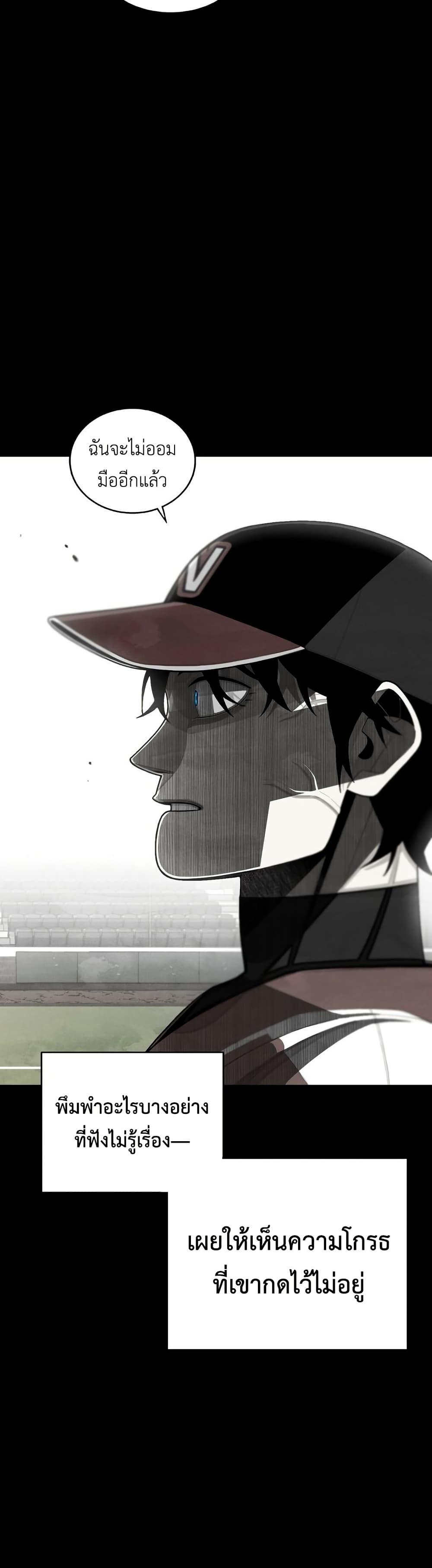 Manga-lc-com อ่านมังงะ อ่านการ์ตูน ออนไลน์ ฟรี Not Over ตอนที่ 1 2 3 4 5 6 7 8 9 10 11 12 13 14 ฟรี ไม่มีโฆษณา Manga-lc - อ่าน มังงะ อ่าน การ์ตูน ออนไลน์ อ่านมังงะ ฟรี