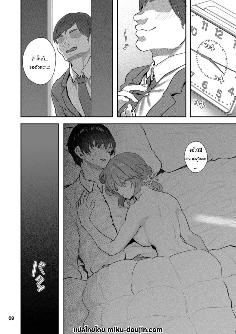Doujin-Lc- อ่าน โดจิน มังฮวา เกาหลี ญี่ปุ่น จีน แปลไทย ขอให้มีความสุขนะ (Matsukawa) ตอนที่ 1 2 3 4 5 6 7 8 9 10 11 12 13 14 ฟรี ไม่มีโฆษณา อ่าน โดจิน Manhwa เกาหลี ญี่ปุ่น จีน เรามีครบ คัดมาให้เน้นๆ โดจิน 18+ รับประกันความฟินโดย  Doujin Lc