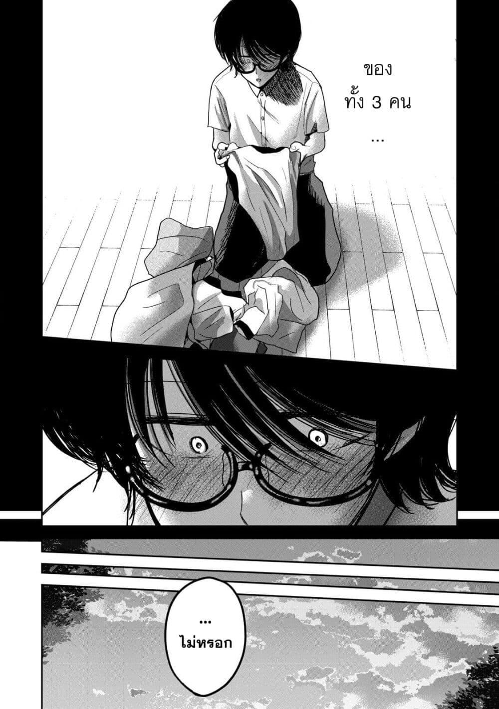 Manga-lc-com อ่านมังงะ อ่านการ์ตูน ออนไลน์ ฟรี Ueno-kun wa kaihatsu-zumi ตอนที่ 1 2 3 4 5 6 7 8 9 10 11 12 13 14 ฟรี ไม่มีโฆษณา Manga-lc - อ่าน มังงะ อ่าน การ์ตูน ออนไลน์ อ่านมังงะ ฟรี