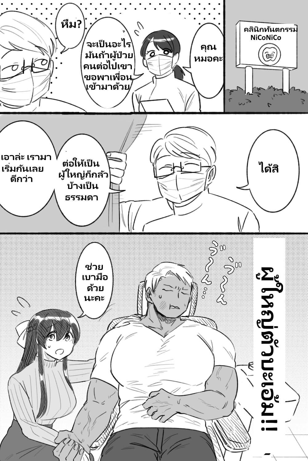 Manga-lc-com อ่านมังงะ อ่านการ์ตูน ออนไลน์ ฟรี Charao-kun to Seiso-chan ตอนที่ 1 2 3 4 5 6 7 8 9 10 11 12 13 14 ฟรี ไม่มีโฆษณา Manga-lc - อ่าน มังงะ อ่าน การ์ตูน ออนไลน์ อ่านมังงะ ฟรี